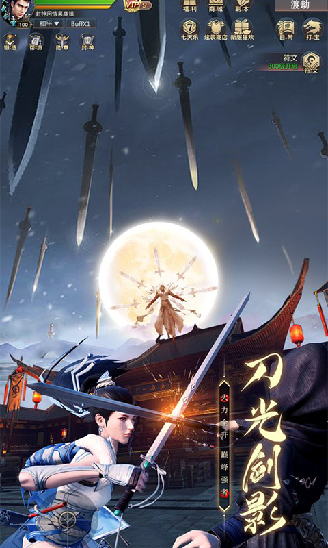 https://img.92hwan.com/2025022415472076570.jpg