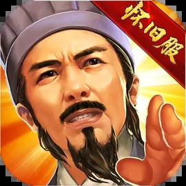 横扫千军 